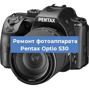 Замена линзы на фотоаппарате Pentax Optio S30 в Волгограде